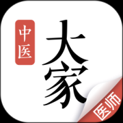 大家中医app官方版下载-大家中医app下载v4.31.0 安卓版