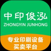 中印app下载-中印下载v1.2.5 安卓版