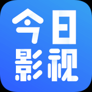 今日影视下载安装官方-2022正版今日影视app免费下载v2.4.7 安卓最新版