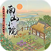 南山小院游戏下载-南山小院红包版下载v1.0.0 安卓版