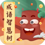 成语智慧树游戏下载-成语智慧树下载v1.6.0 安卓版