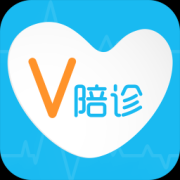 V陪诊app下载-V陪诊下载v2.3 安卓版