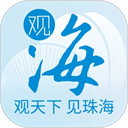 珠海特报app下载-珠海特报官方版(观海融媒)下载v6.1.0 安卓版