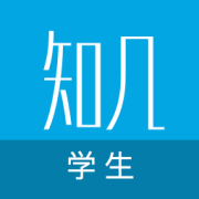 知几学生app下载-知几学生下载v4.9.47 最新版