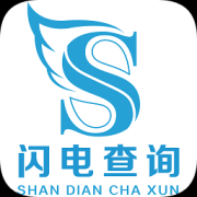 闪电查询app下载-闪电查询下载v1.0.9 安卓版