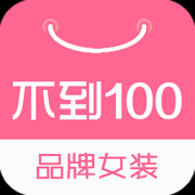 不到100女装手机版下载-不到100品牌女装下载v1.0.2 安卓版