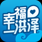 幸福洪泽app下载-幸福洪泽下载v1.0.0 安卓版