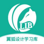 翼狐设计库app下载-翼狐设计库官方版下载v1.3.3 安卓版
