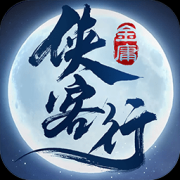 侠客行手游果盘版下载-侠客行果盘客户端下载v2.5.0 安卓版