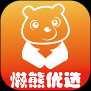 懒熊优选app下载-懒熊优选下载v2.6.0 安卓版