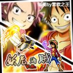 妖尾vs海贼王直装版下载-妖尾vs海贼王手机版下载v1.2.2 安卓版