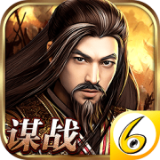6kw谋战三国志下载-6kw游戏官方谋战三国志下载v2.8.6 安卓版