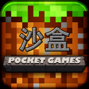 我的世界沙盒游戏下载-我的世界沙盒版中文版下载v4.1.9 安卓版