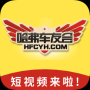 哈弗车友会app下载-哈弗车友会下载v3.2.0 安卓版