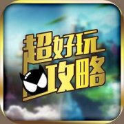 太极熊猫2助手app下载-太极熊猫2助手下载v1.0 安卓版
