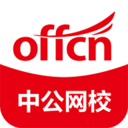 中公网校app下载-中公网校手机客户端下载v6.5.31 最新版