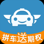 包拼车app下载-包拼车客户端软件下载v1.3 安卓版