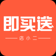 即买送店小二app下载-即买送店小二下载v2.1.1 安卓版