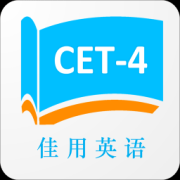 佳用英语四级专版app下载-佳用英语四级专版下载v1.3.17 安卓版