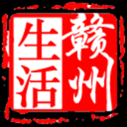 智慧赣州手机客户端下载-智慧赣州app下载v1.0 安卓版