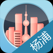 杨浦市民云app下载-杨浦市民云下载v1.1.1 安卓版