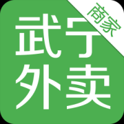 武宁外卖商家端app下载-武宁外卖商家版下载v0.0.1 安卓版