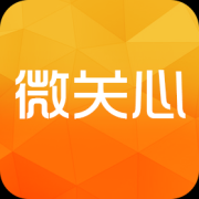 微关心app下载-微关心下载v1.8.8 安卓版