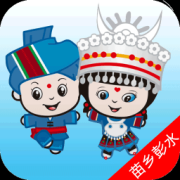 苗乡彭水app下载-苗乡彭水下载v01.00.0004 安卓版