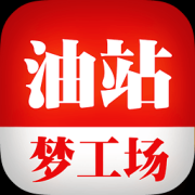 油站梦工场app下载-油站梦工场下载v3.1.6 安卓版