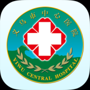 掌上义医软件下载-掌上义医(义乌市中心医院app)下载v1.1.2 安卓版