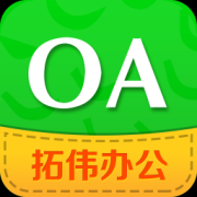 拓伟oa app下载-拓伟OA下载v1.0.2 安卓版