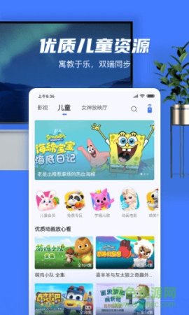 小米投屏神器ios下载