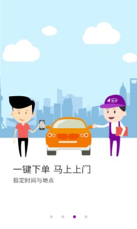 弼马温app下载