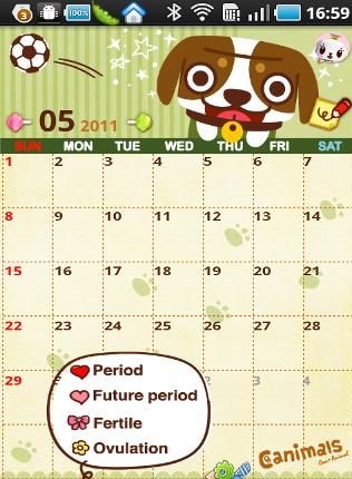 粉可爱日记本app