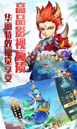 齐天大圣圣诞版游戏
