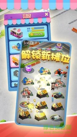 我摆摊贼赚游戏下载