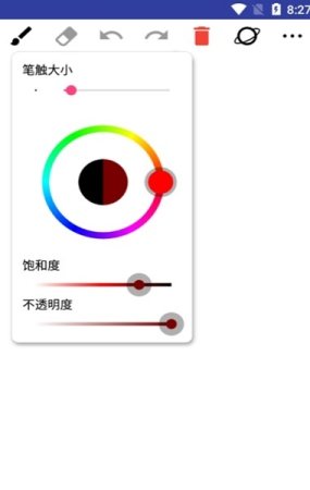 小乐画板app下载