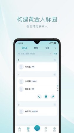 1LinkS app下载
