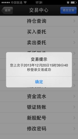华西金手指hd下载