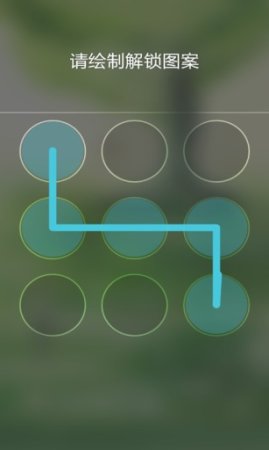 一米阳光动态锁屏app