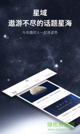 净一app下载-净一咨询下载v1.0.2 安卓版-第1张图片