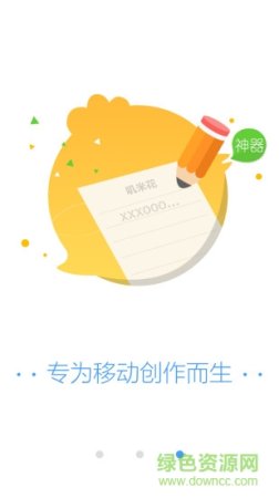 叽米花软件