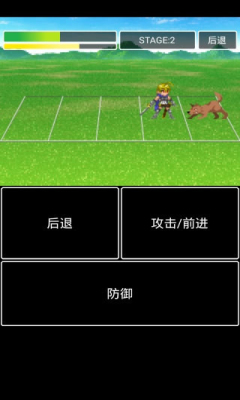 勇者的冒险安卓版