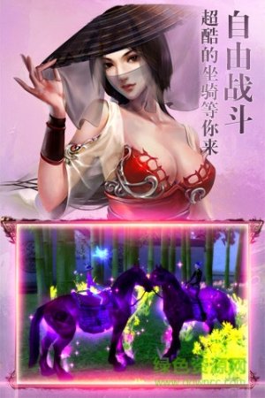 灵剑侠侣变态版下载