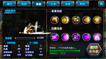 暗黑破坏者3内购修改版