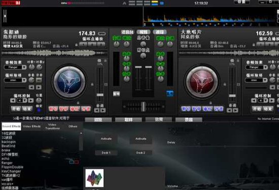 先锋打碟机2000
