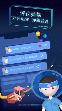 时刻新闻app下载安装-时刻新闻红网客户端下载v14.3 安卓版-附二维码-第5张图片