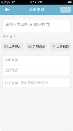 杭州帮app下载