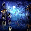 软件图标
