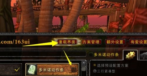 网易有爱插件